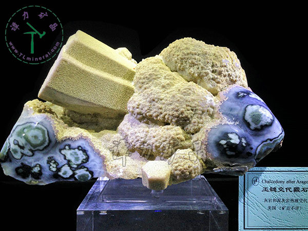 玉髓交代霰石，17x15x11,美國(guó)