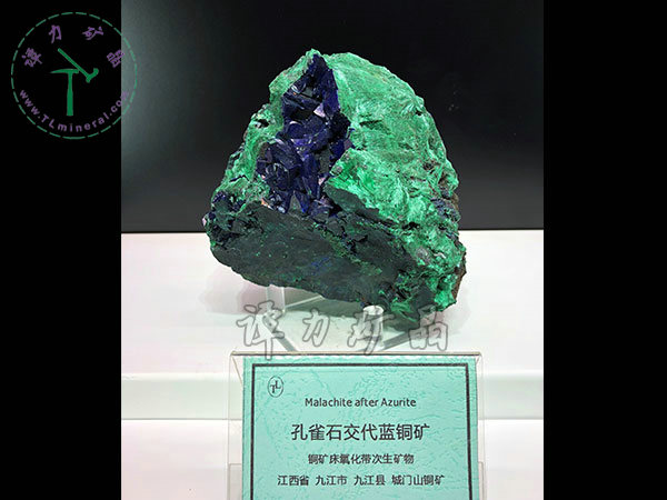 孔雀石交代藍(lán)銅礦，12x11x9cm，江西城門(mén)山銅礦