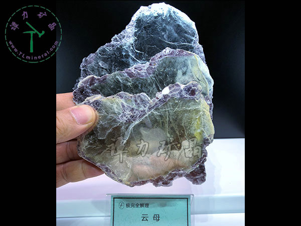 極完全解理，云母，巴西