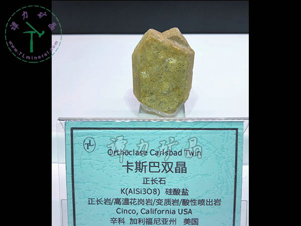 卡斯巴雙晶正長石，美國