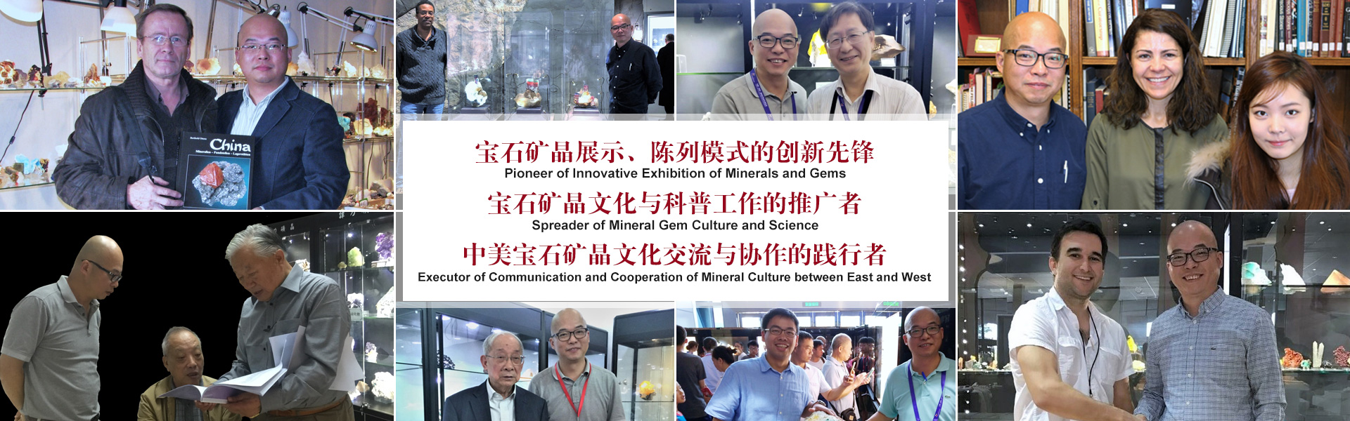 長(zhǎng)沙市譚力礦產(chǎn)品有限公司_寶石礦晶標(biāo)本|博物館建設(shè)與咨詢(xún) 長(zhǎng)沙市譚力礦產(chǎn)品有限公司_寶石礦晶標(biāo)本|博物館建設(shè)與咨詢(xún)