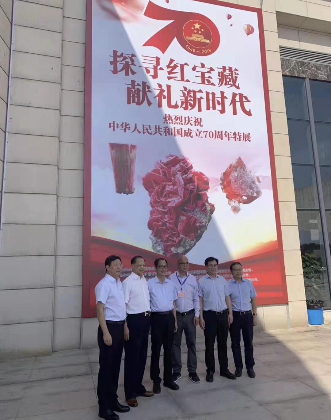 譚力礦晶-礦物標本,礦物晶體,地質(zhì)標本,寶石標本,礦晶 