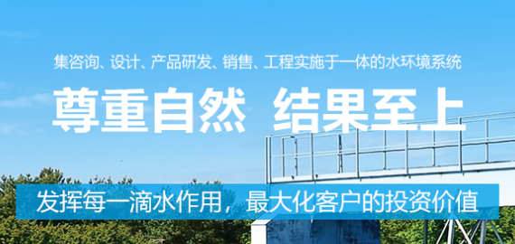 中水回用應(yīng)用領(lǐng)域在哪里？